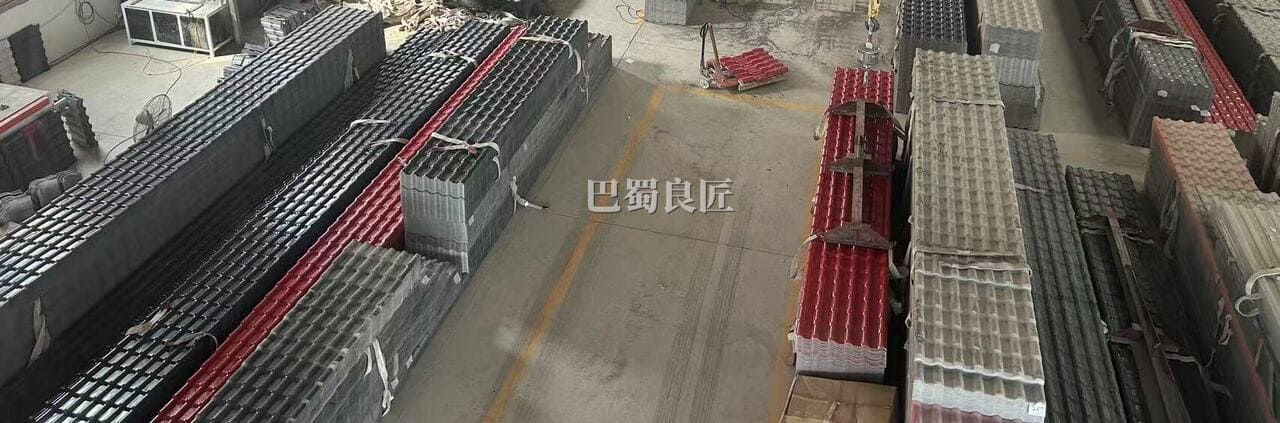 平改坡工程专用树脂瓦推荐：巴蜀良匠树脂瓦